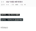 2026년 1월 5일 (월) 19:20 판의 섬네일