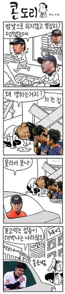 파일:콘도리8.jpg