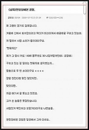 헌팅경험.jpeg