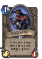 2026년 1월 5일 (월) 19:20 판의 섬네일