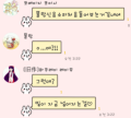 2026년 1월 5일 (월) 19:12 판의 섬네일