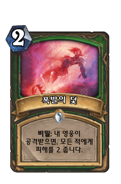 파일:KoKR EX1 610.png