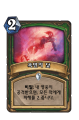 2026년 1월 5일 (월) 19:07 판의 섬네일