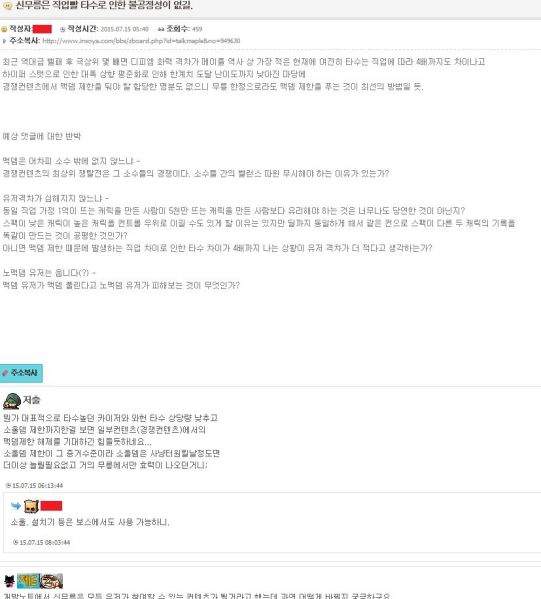 파일:Mejingjing.jpg