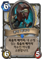 2026년 1월 5일 (월) 19:18 판의 섬네일