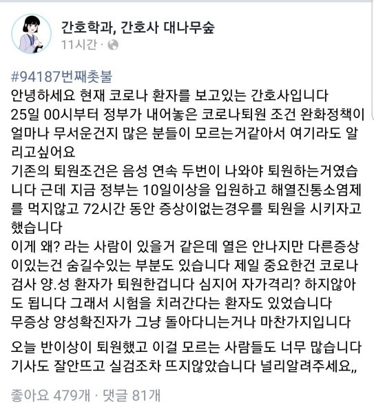 파일:그냥 재앙이다.jpg
