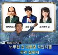 2026년 1월 5일 (월) 19:10 판의 섬네일