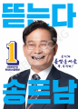 2026년 1월 5일 (월) 19:20 판의 섬네일
