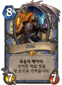 2026년 1월 5일 (월) 19:20 판의 섬네일