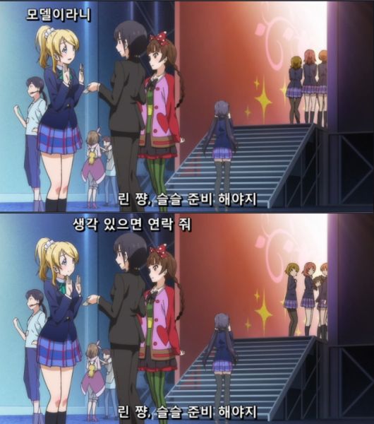 파일:모델치카.jpg