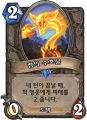 2026년 1월 5일 (월) 19:08 판의 섬네일