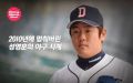 2026년 1월 5일 (월) 19:16 판의 섬네일