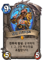 2026년 1월 5일 (월) 19:10 판의 섬네일