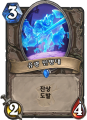 2026년 1월 5일 (월) 19:09 판의 섬네일