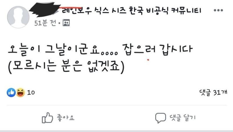 파일:정공겜1.jpeg