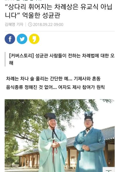 파일:제사3.jpg
