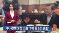 2026년 1월 5일 (월) 19:22 판의 섬네일