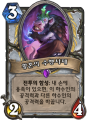 2026년 1월 5일 (월) 19:10 판의 섬네일