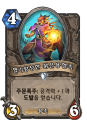 2026년 1월 5일 (월) 19:21 판의 섬네일