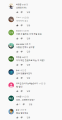 2026년 1월 5일 (월) 19:11 판의 섬네일