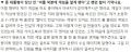 2026년 1월 5일 (월) 19:06 판의 섬네일