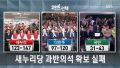 2026년 1월 5일 (월) 19:15 판의 섬네일