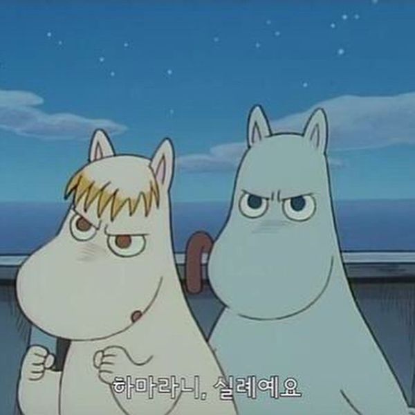 파일:Moomin.jpg
