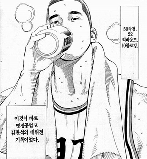 김판석.PNG