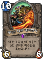 2026년 1월 5일 (월) 19:22 판의 섬네일