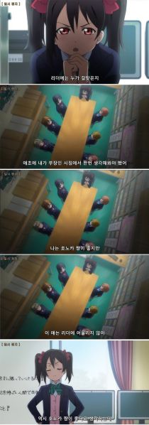 파일:리더는허넠카쨩이야.jpg