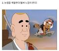 2026년 1월 5일 (월) 19:18 판의 섬네일