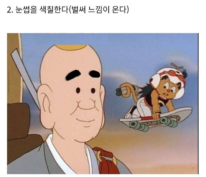 파일:배장법사(2).jpg