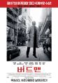 2026년 1월 5일 (월) 19:10 판의 섬네일