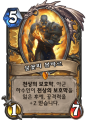 2026년 1월 5일 (월) 19:11 판의 섬네일