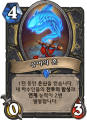 2026년 1월 5일 (월) 19:22 판의 섬네일