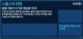 2026년 1월 5일 (월) 19:17 판의 섬네일