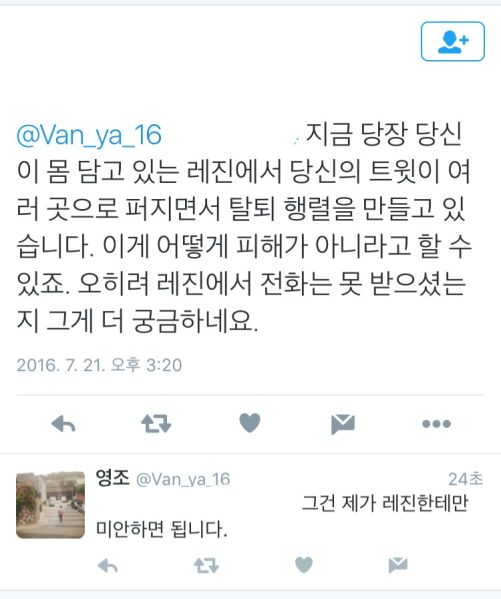 파일:아몰랑 ㅋ.jpg