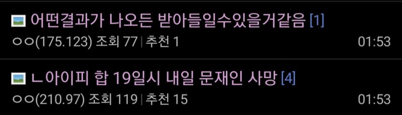 파일:야갤ㄴ8.jpg