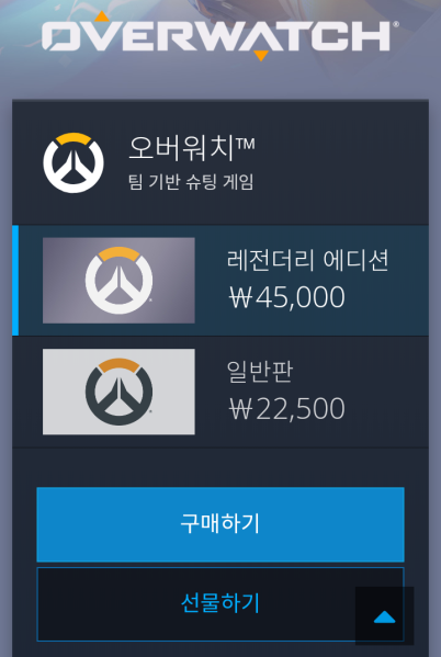 파일:영구 반값.png