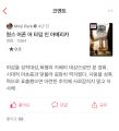 2026년 1월 5일 (월) 19:18 판의 섬네일