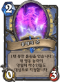 2026년 1월 5일 (월) 19:10 판의 섬네일