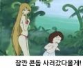2026년 1월 5일 (월) 19:10 판의 섬네일