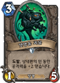 2026년 1월 5일 (월) 19:13 판의 섬네일