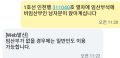 2026년 1월 5일 (월) 19:09 판의 섬네일