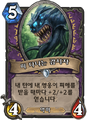 2026년 1월 5일 (월) 19:20 판의 섬네일