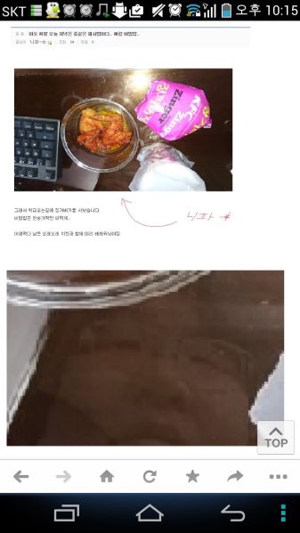 파일:쪽바리2.jpg