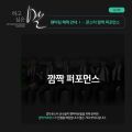 2026년 1월 5일 (월) 19:20 판의 섬네일