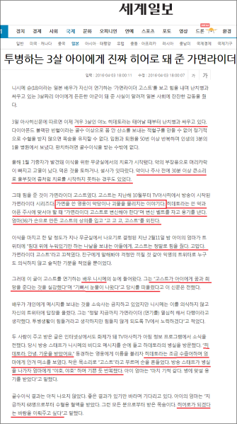 파일:특갤주.png