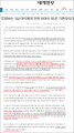 2026년 1월 5일 (월) 19:10 판의 섬네일