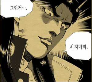 하지마.png